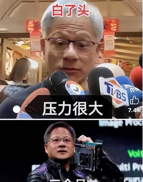 股票按月配资 黄仁勋还没访华, 美方连罚18家中企, 转头发现: 中方白捡了个便宜