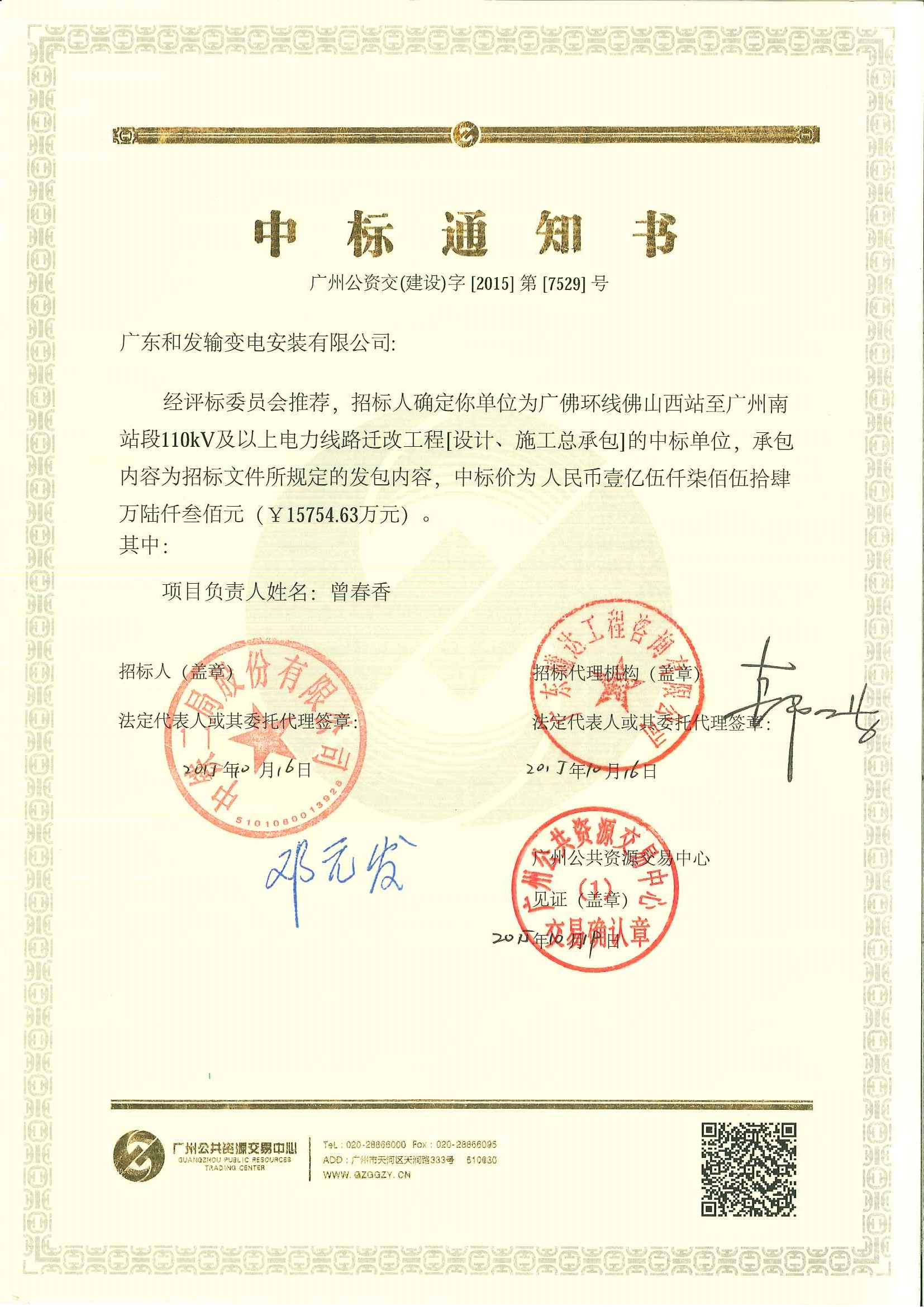 俄罗斯·专享会294VIP(中国区)官方网站
