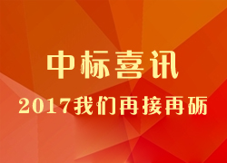 俄罗斯·专享会294VIP(中国区)官方网站