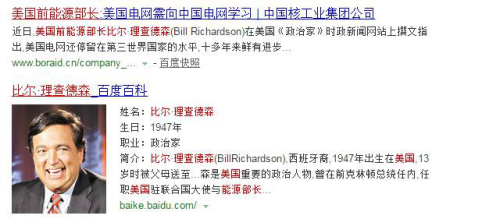 俄罗斯·专享会294VIP(中国区)官方网站