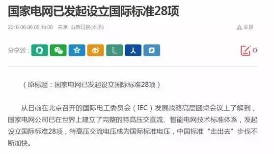 俄罗斯·专享会294VIP(中国区)官方网站