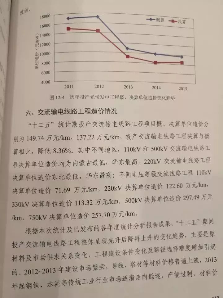 20171026154023_99085 俄罗斯·专享会294VIP(中国区)官方网站