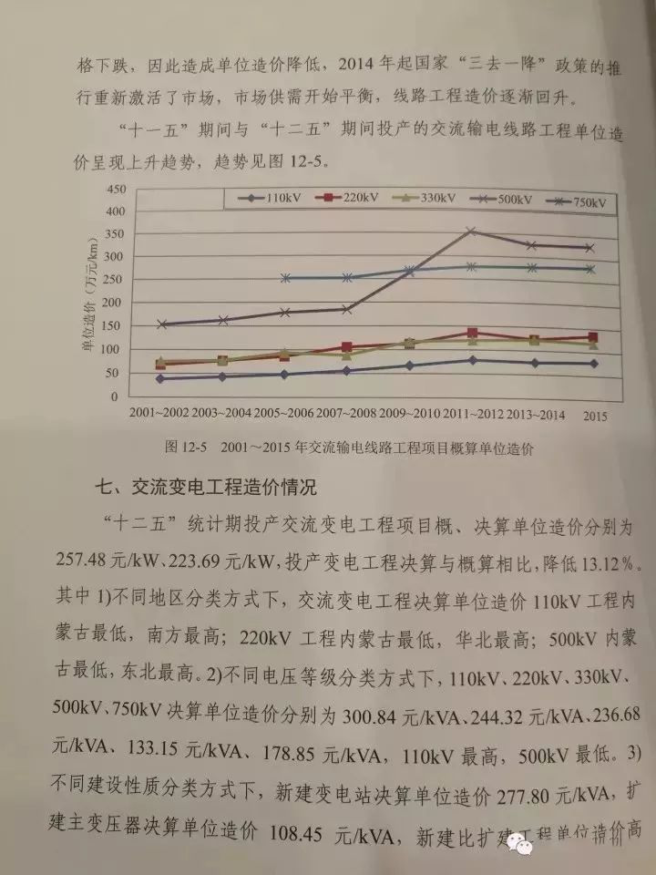 20171026154025_72995 俄罗斯·专享会294VIP(中国区)官方网站