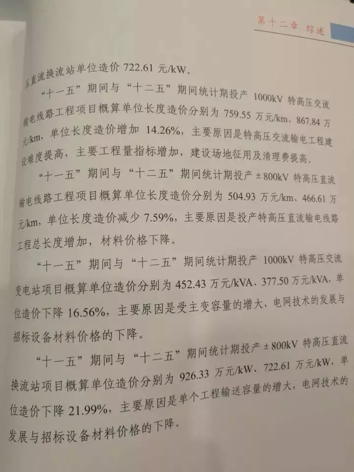 俄罗斯·专享会294VIP(中国区)官方网站