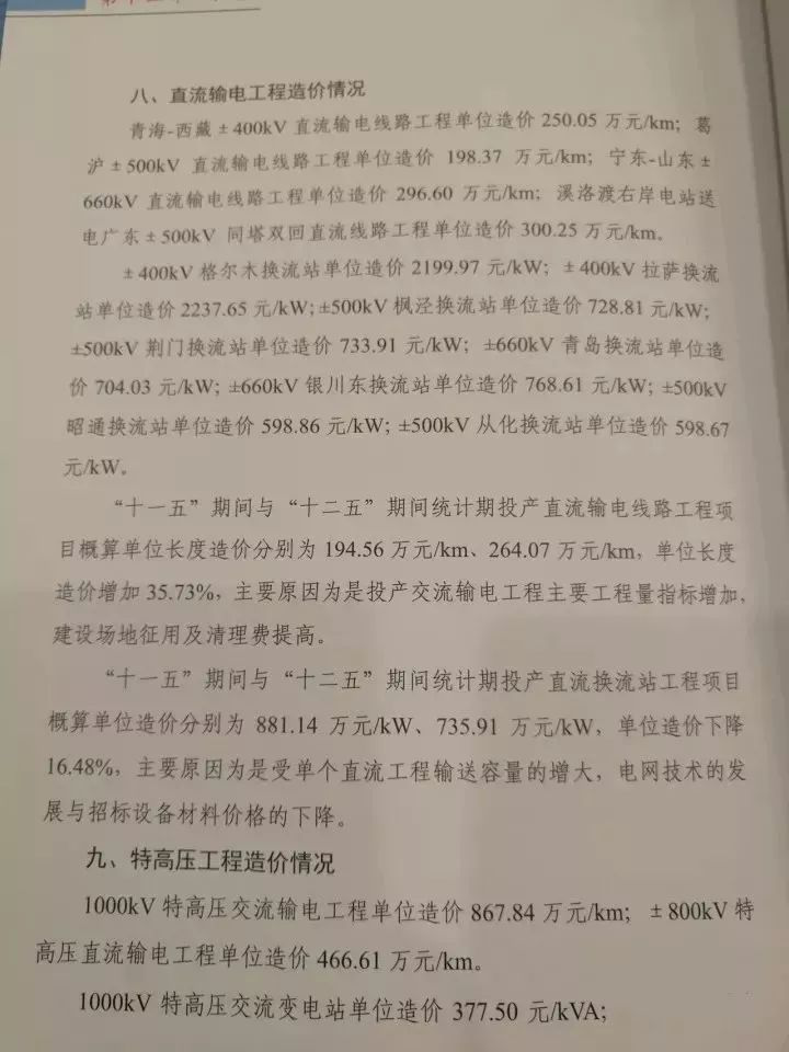 20171026154026_72808 俄罗斯·专享会294VIP(中国区)官方网站