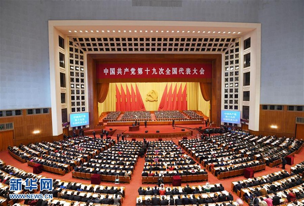 俄罗斯·专享会294VIP(中国区)官方网站