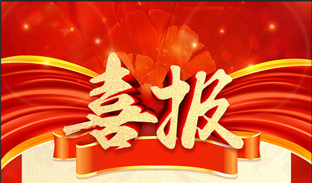 俄罗斯·专享会294VIP(中国区)官方网站