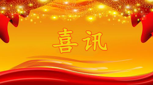 俄罗斯·专享会294VIP(中国区)官方网站