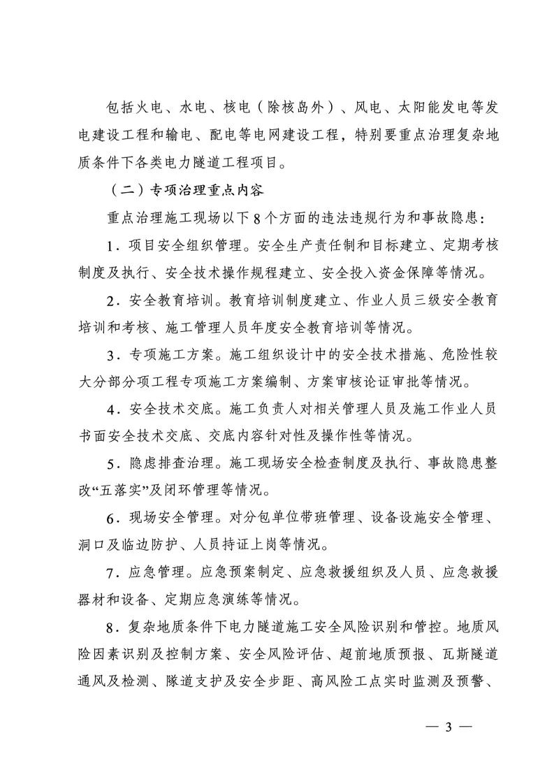20180614034308_23465 俄罗斯·专享会294VIP(中国区)官方网站