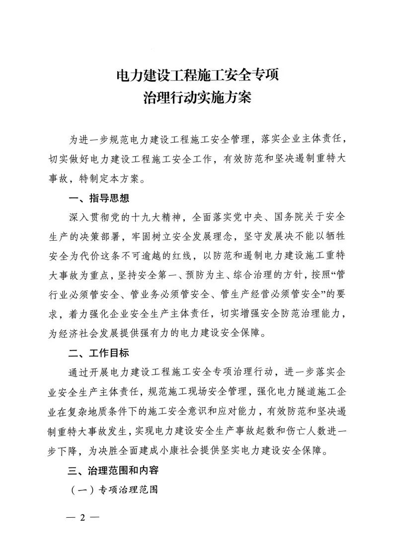 20180614034308_58670 俄罗斯·专享会294VIP(中国区)官方网站