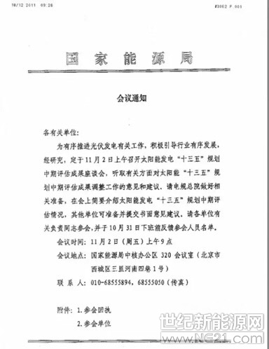 俄罗斯·专享会294VIP(中国区)官方网站