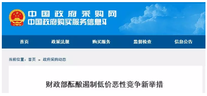 俄罗斯·专享会294VIP(中国区)官方网站
