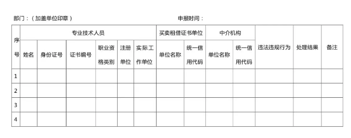 俄罗斯·专享会294VIP(中国区)官方网站