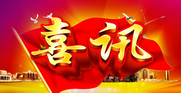 俄罗斯·专享会294VIP(中国区)官方网站