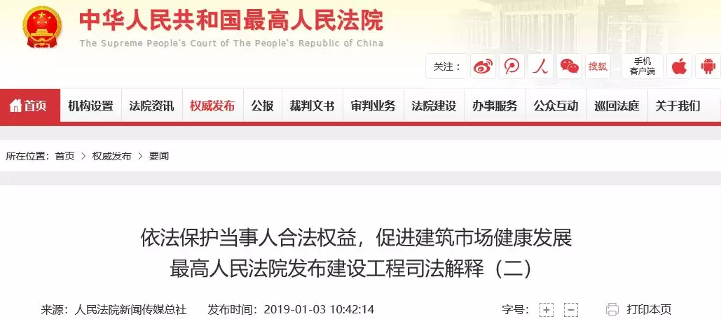 俄罗斯·专享会294VIP(中国区)官方网站