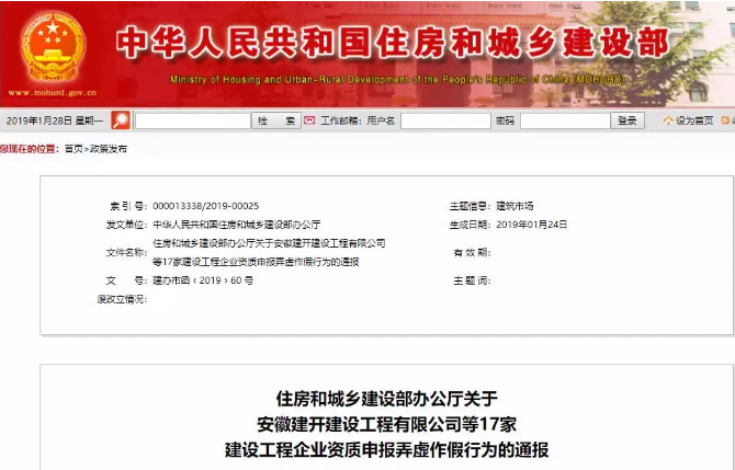 俄罗斯·专享会294VIP(中国区)官方网站