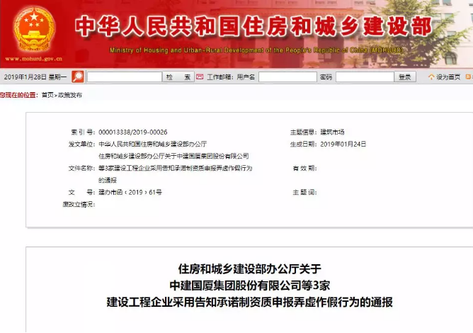 俄罗斯·专享会294VIP(中国区)官方网站