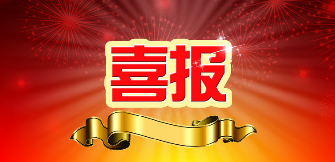 俄罗斯·专享会294VIP(中国区)官方网站