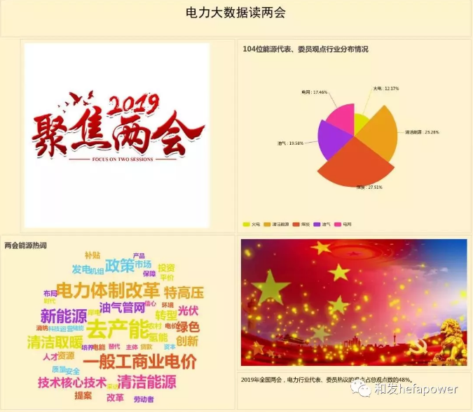 20190313010617_70170 俄罗斯·专享会294VIP(中国区)官方网站