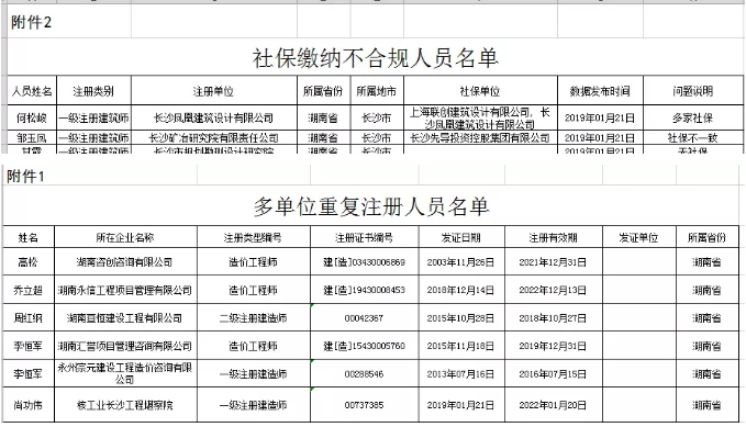 俄罗斯·专享会294VIP(中国区)官方网站