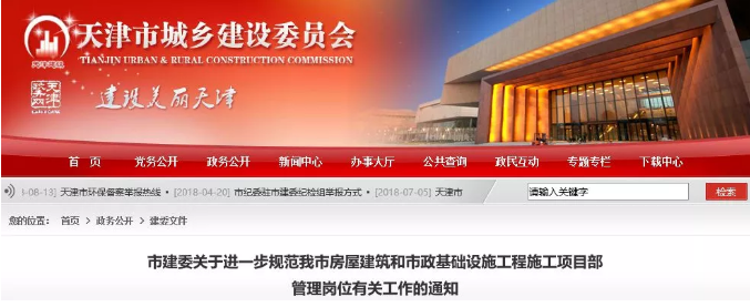 俄罗斯·专享会294VIP(中国区)官方网站