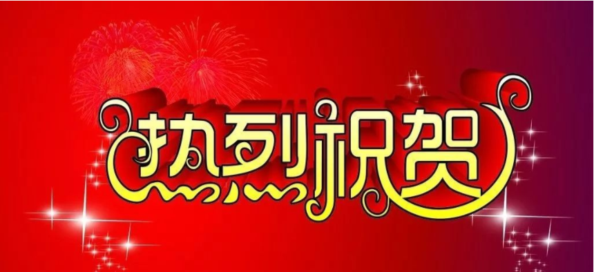 俄罗斯·专享会294VIP(中国区)官方网站